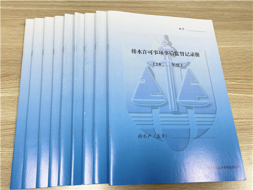 水務(wù)執(zhí)法支隊(duì)2_副本.jpg 水務(wù)執(zhí)法支隊(duì)2_副本.jpg