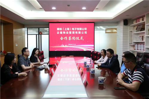 順絡(luò)簽約3_副本.jpg 順絡(luò)簽約3_副本.jpg