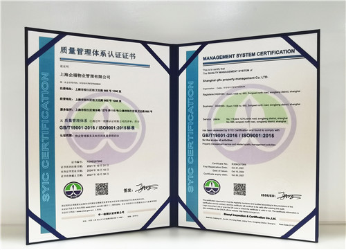 三體系2:質(zhì)量管理體系_副本.jpg 三體系2:質(zhì)量管理體系_副本.jpg